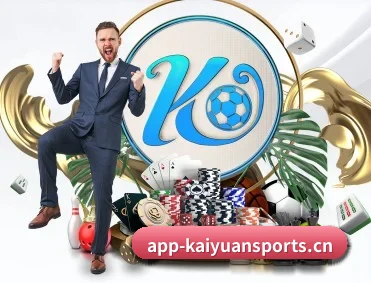 开元体育 APP（KAIYUAN）