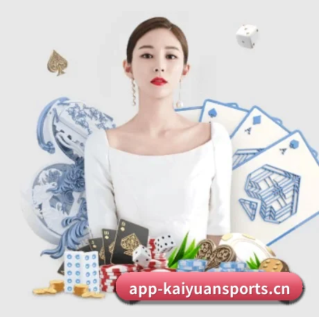 国际化进程 | KAIYUAN